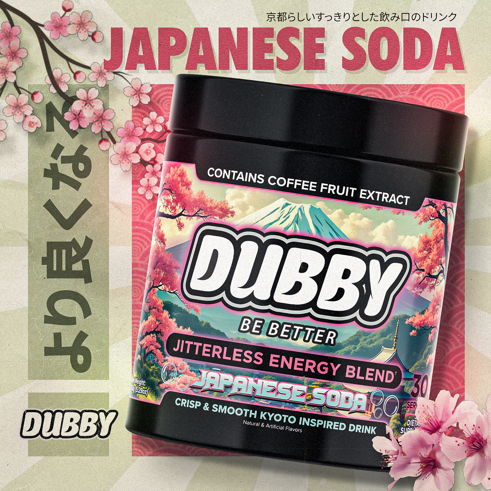 Japanese Soda Flavor Energy Drink Tub